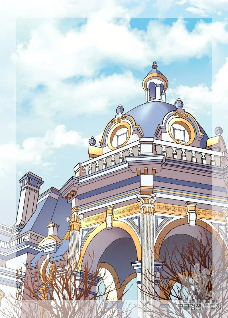 Page 19 of Chapter 121