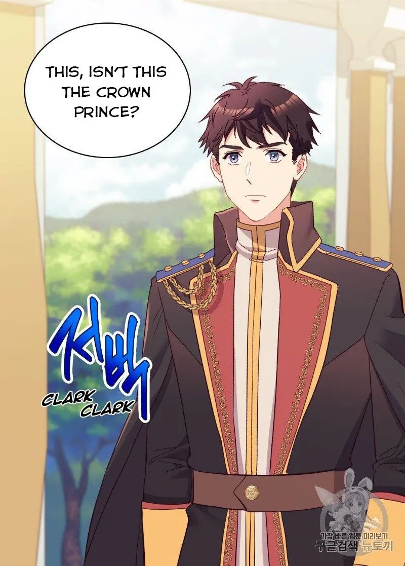 Page 53 of Chapter 121