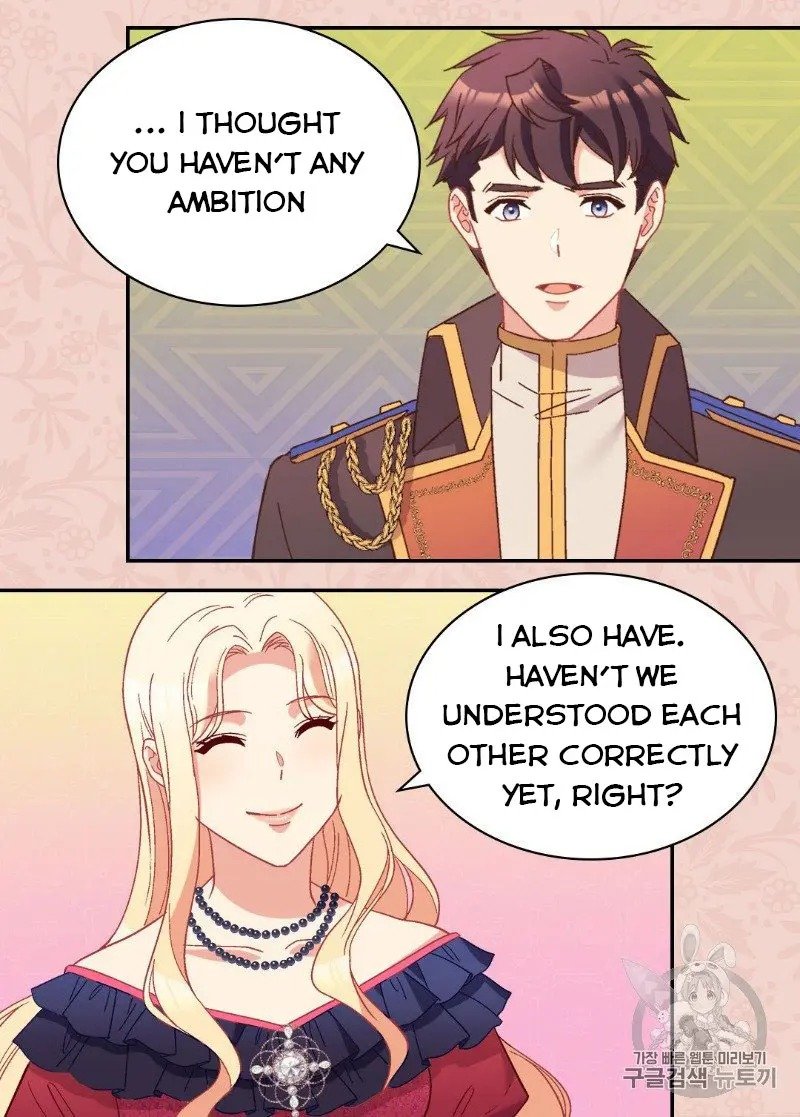 Page 17 of Chapter 122