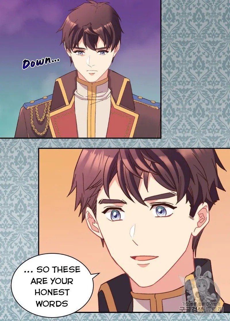 Page 23 of Chapter 122