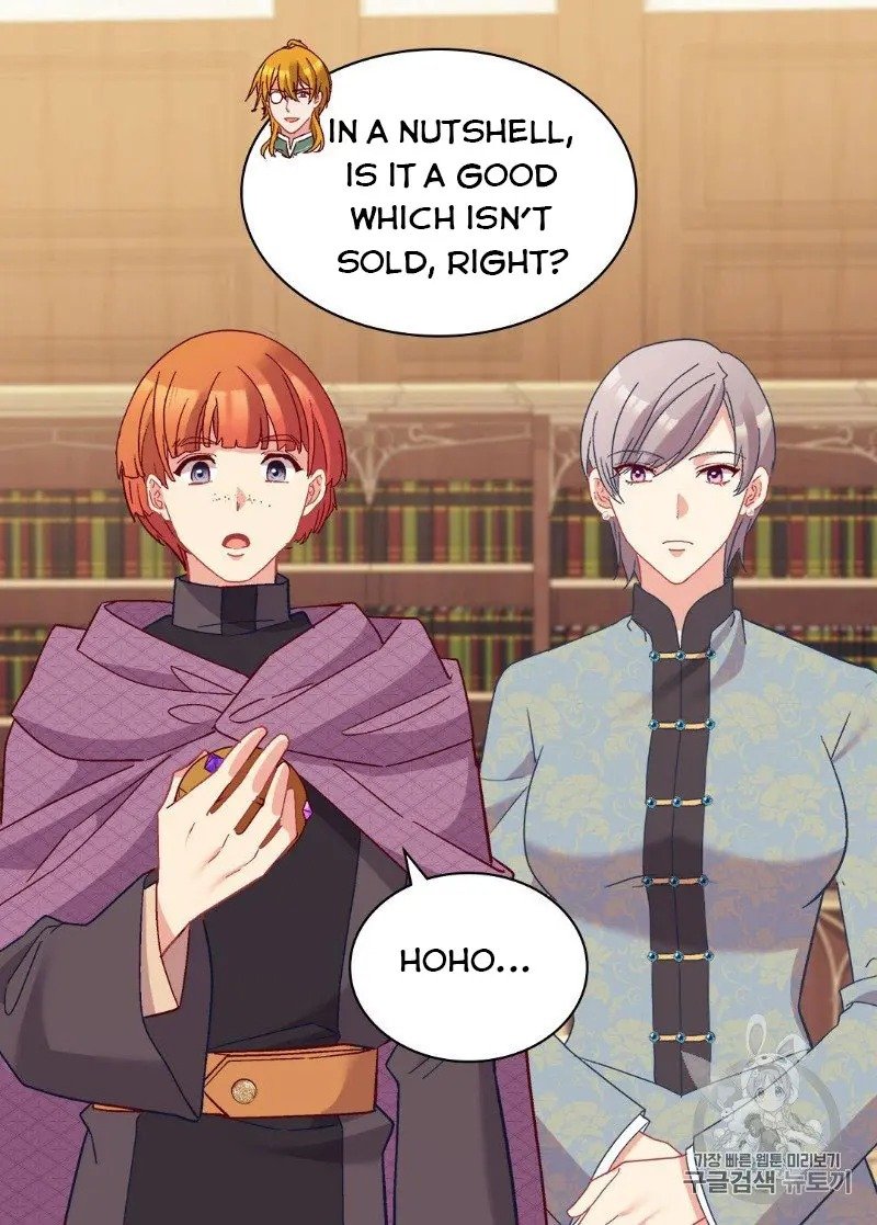 Page 46 of Chapter 122