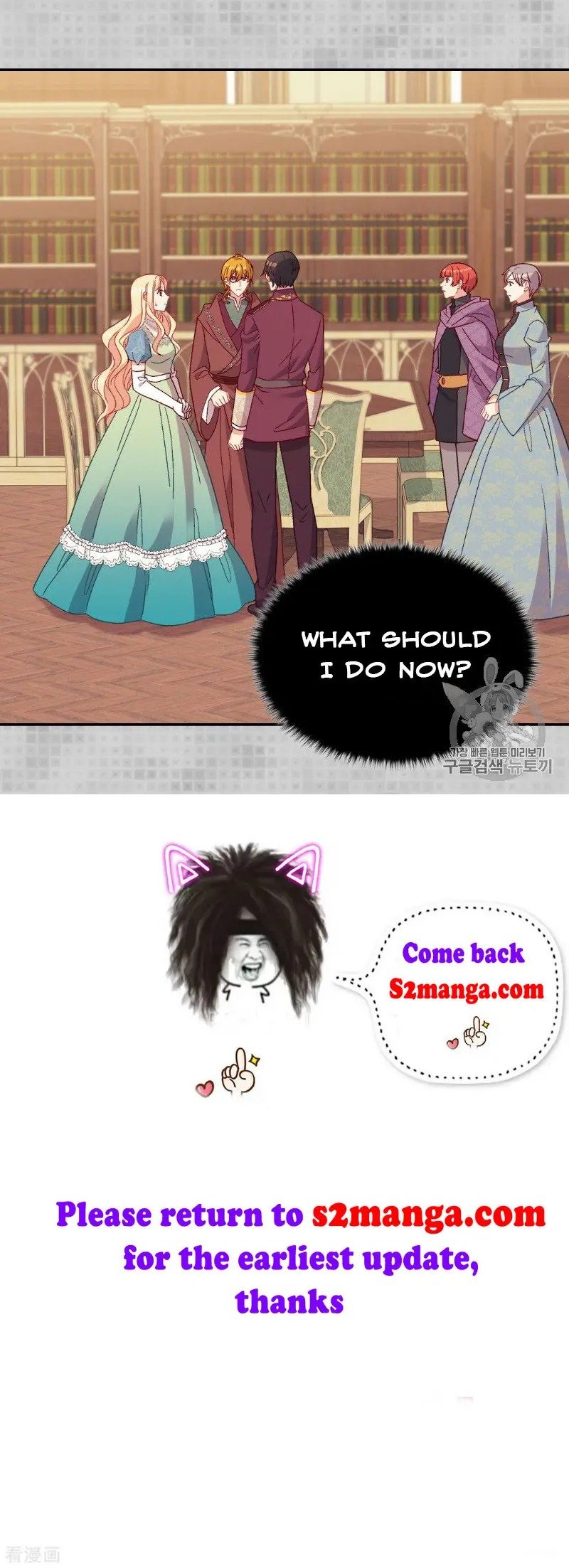 Page 55 of Chapter 122