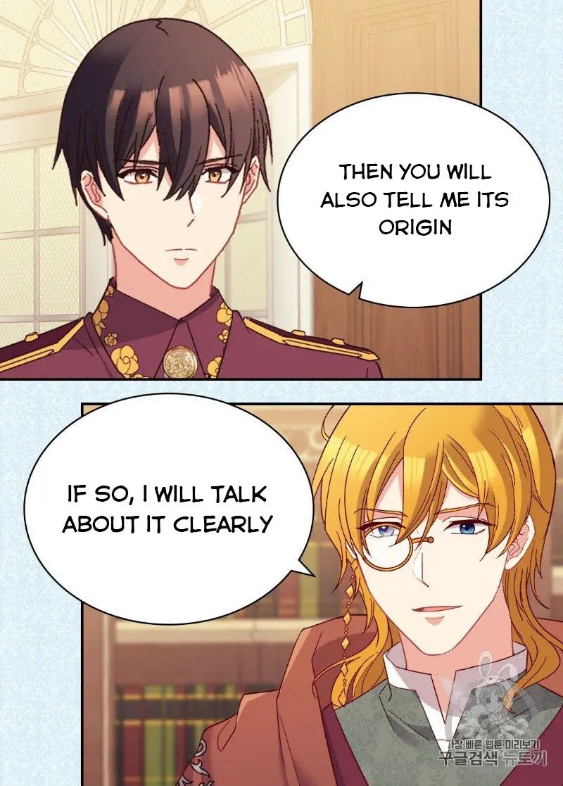 Page 6 of Chapter 123