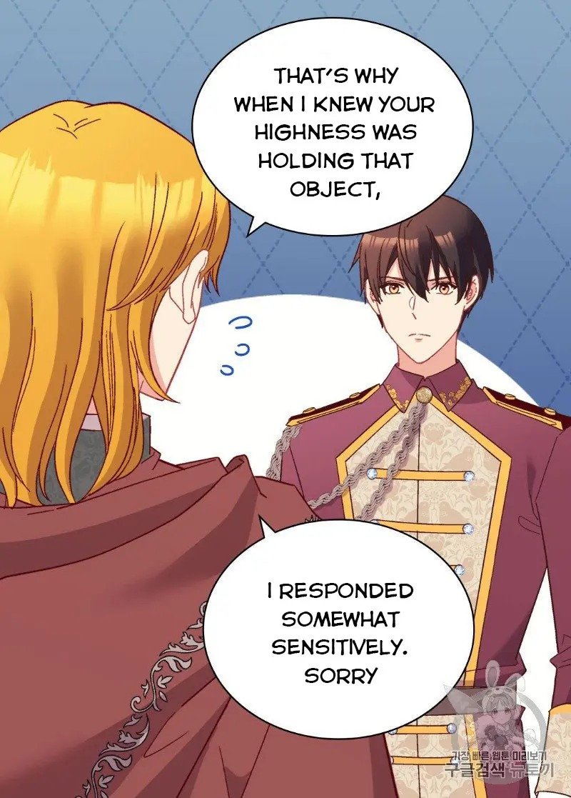 Page 17 of Chapter 123