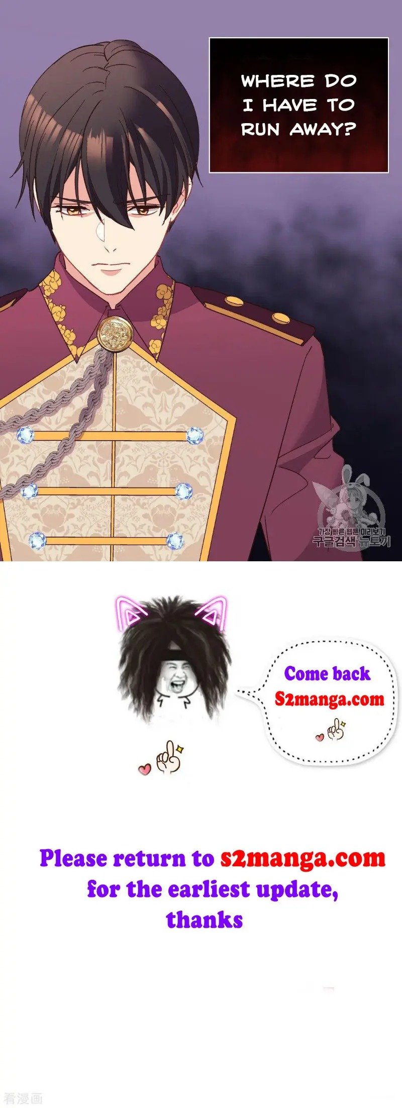 Page 59 of Chapter 123