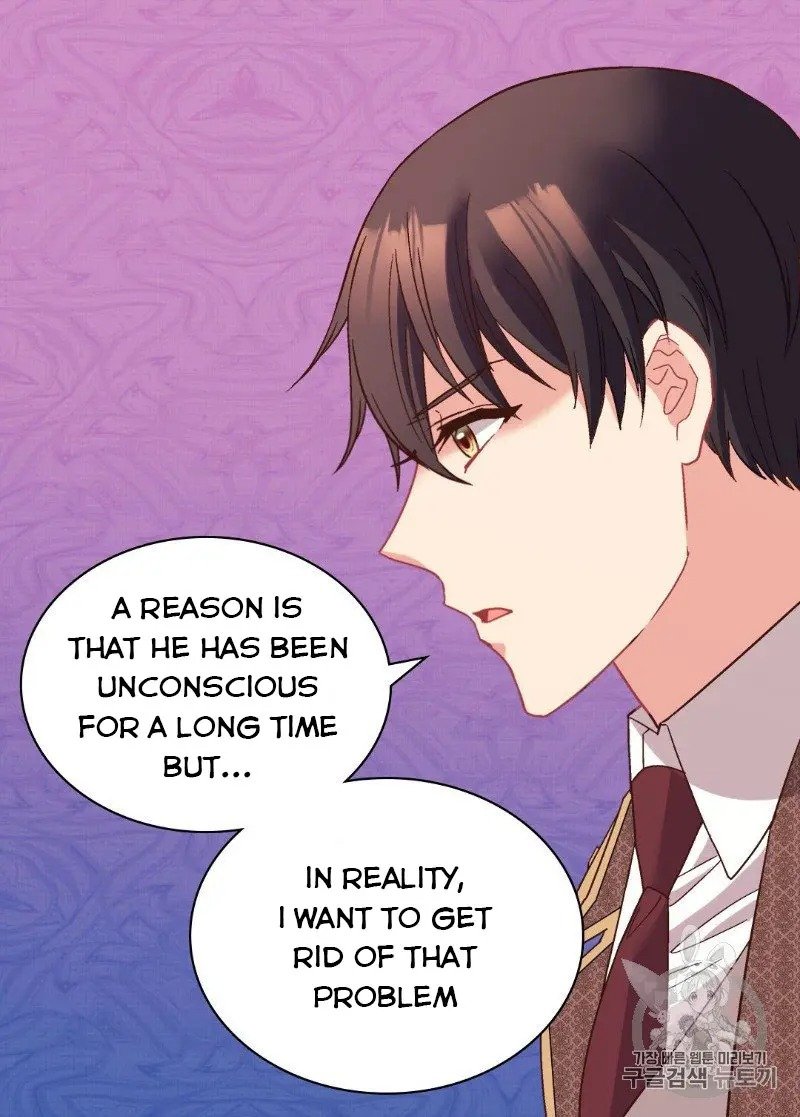 Page 17 of Chapter 124
