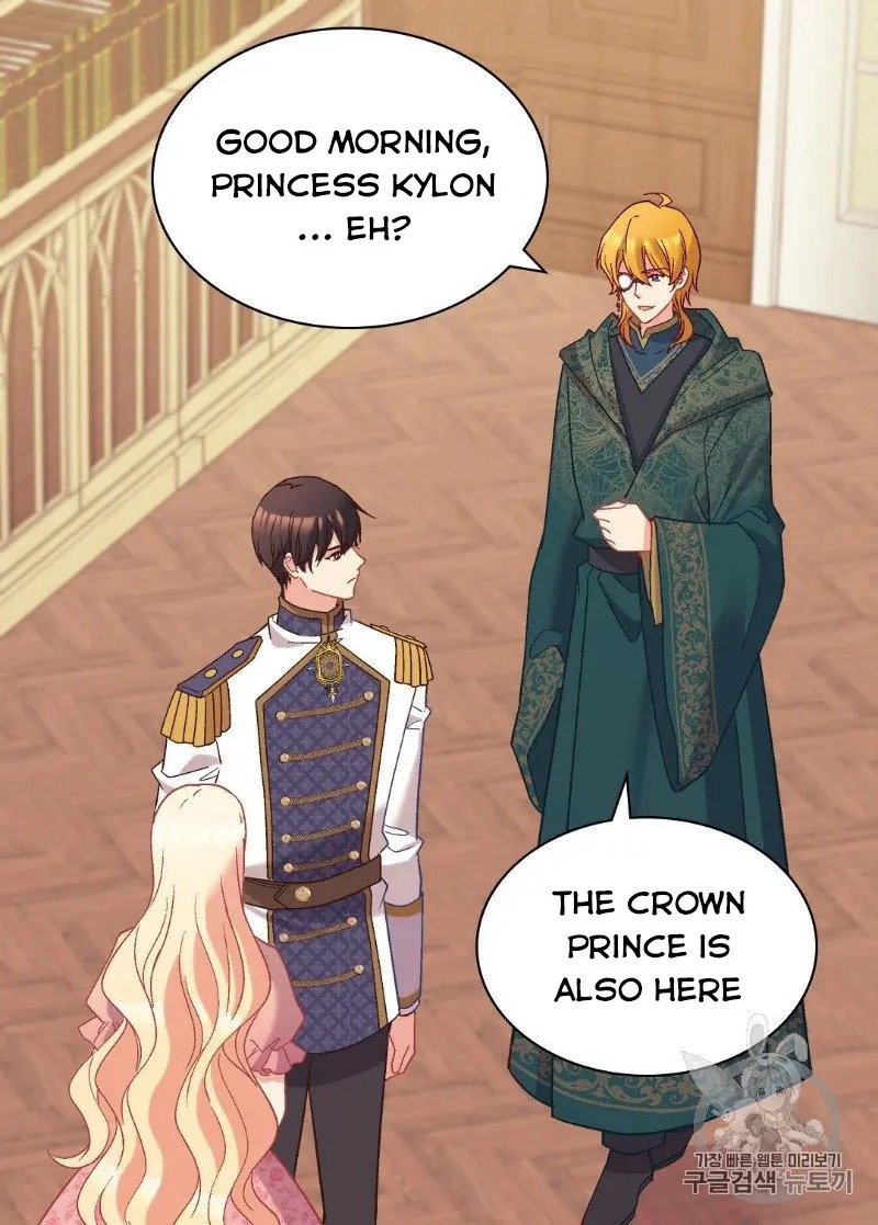 Page 15 of Chapter 125