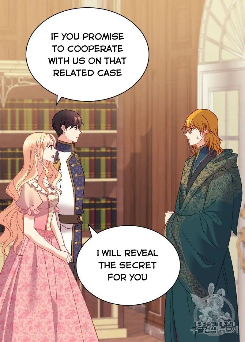 Page 23 of Chapter 125