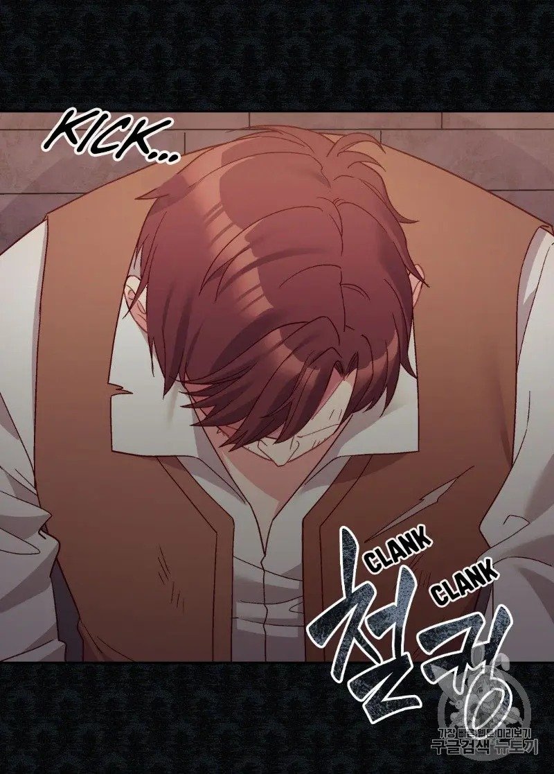Page 47 of Chapter 125
