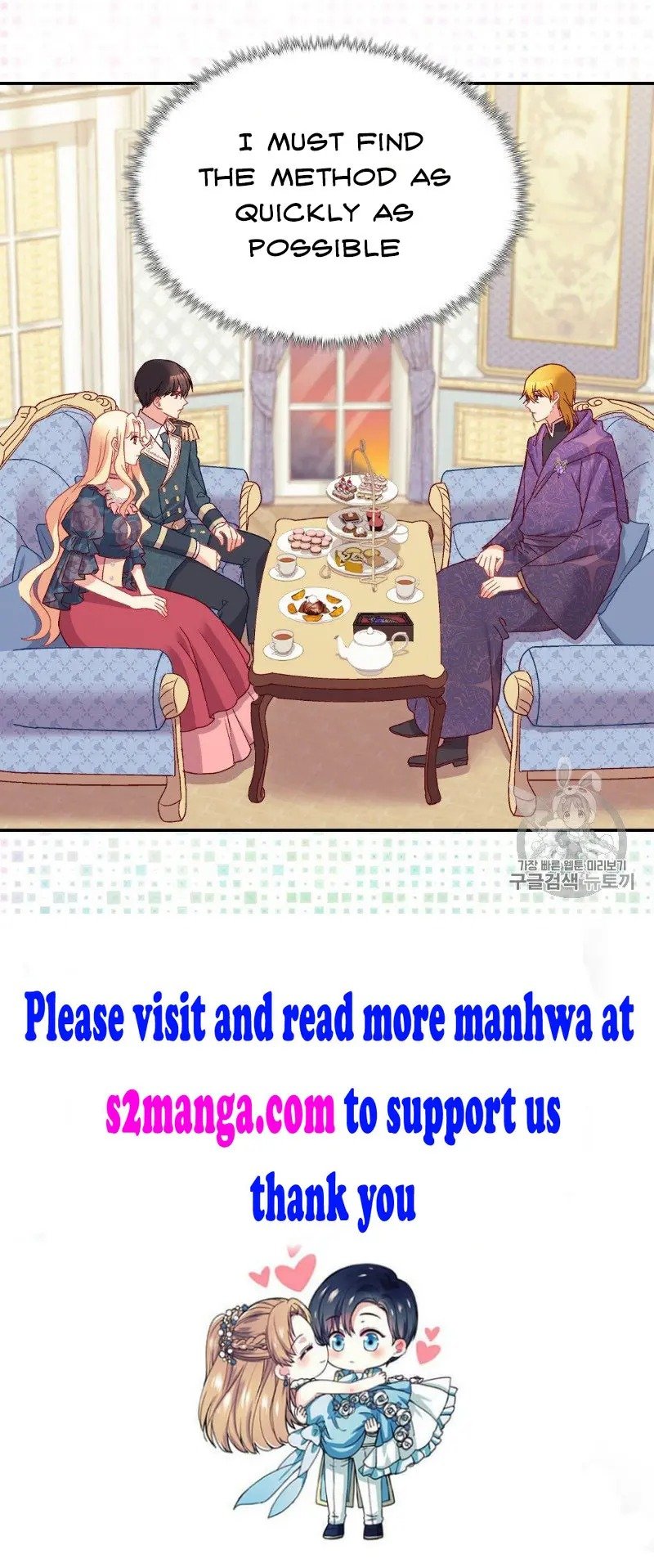 Page 60 of Chapter 126