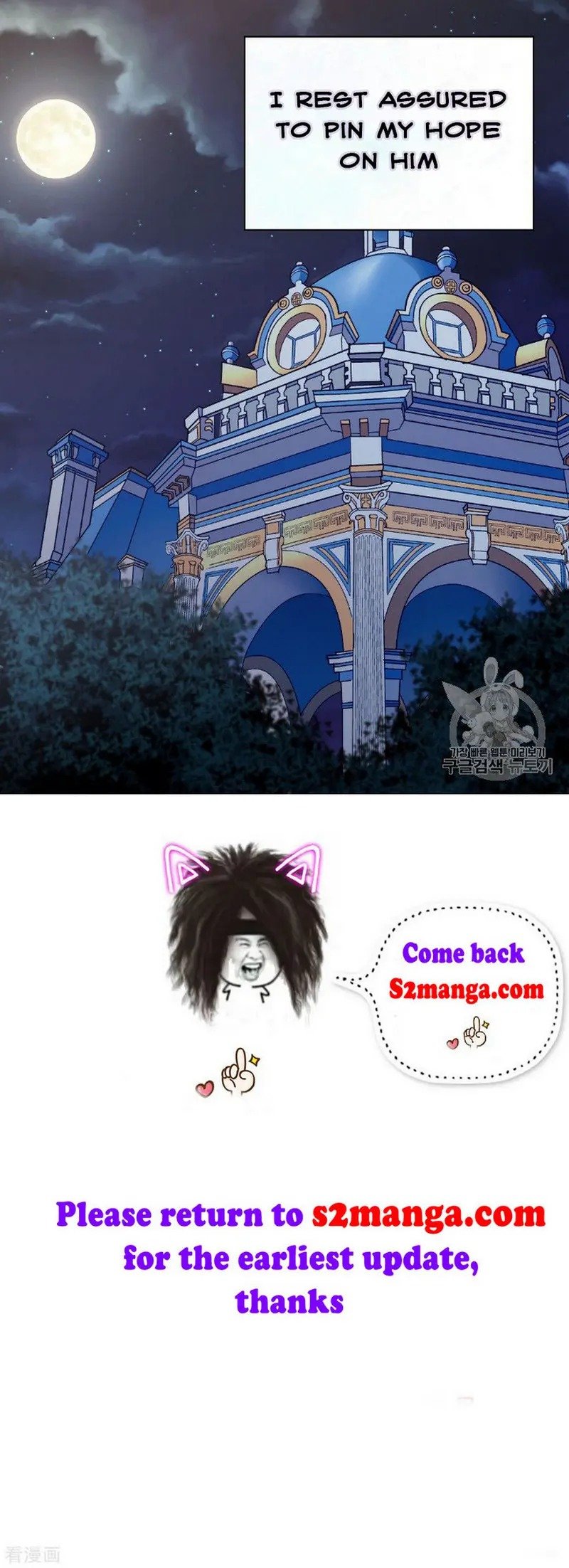 Page 57 of Chapter 127