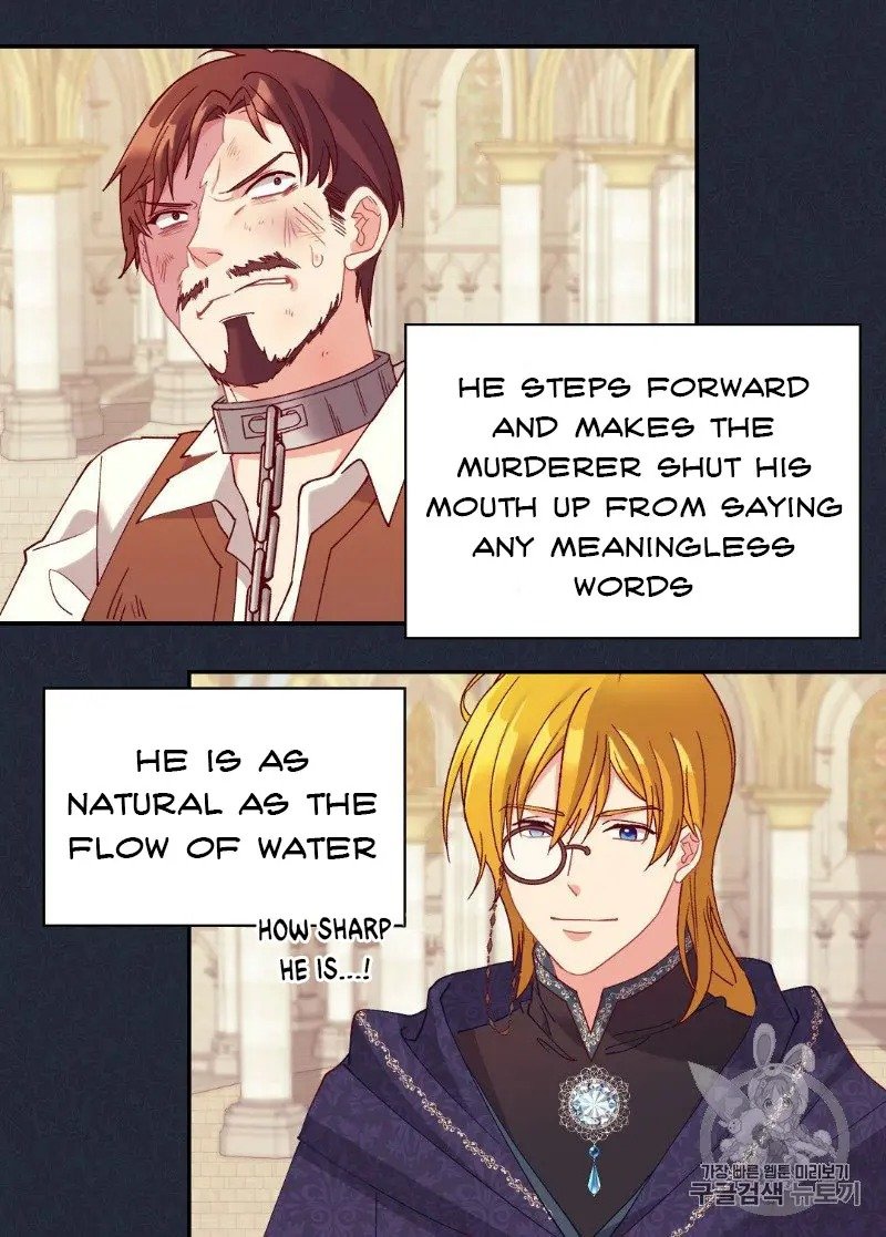 Page 4 of Chapter 129