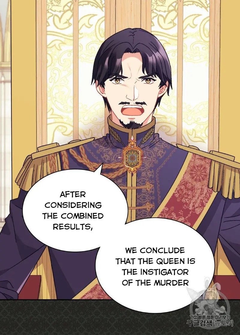 Page 3 of Chapter 131
