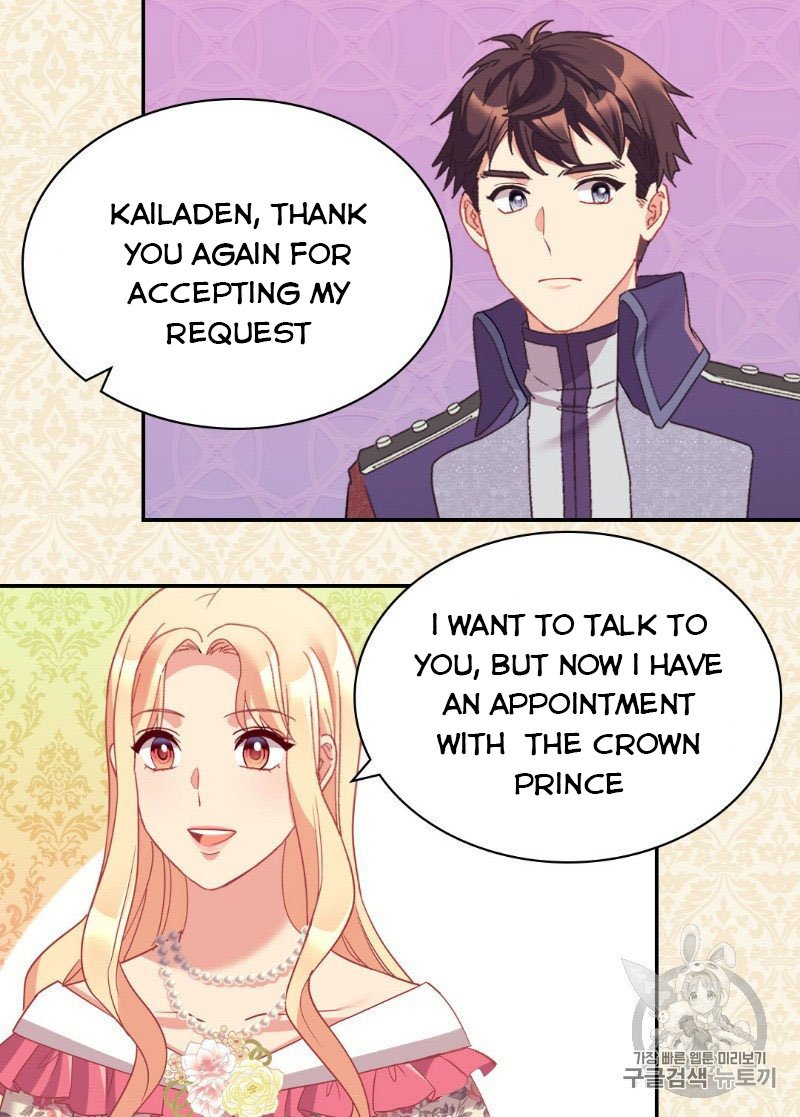 Page 25 of Chapter 132