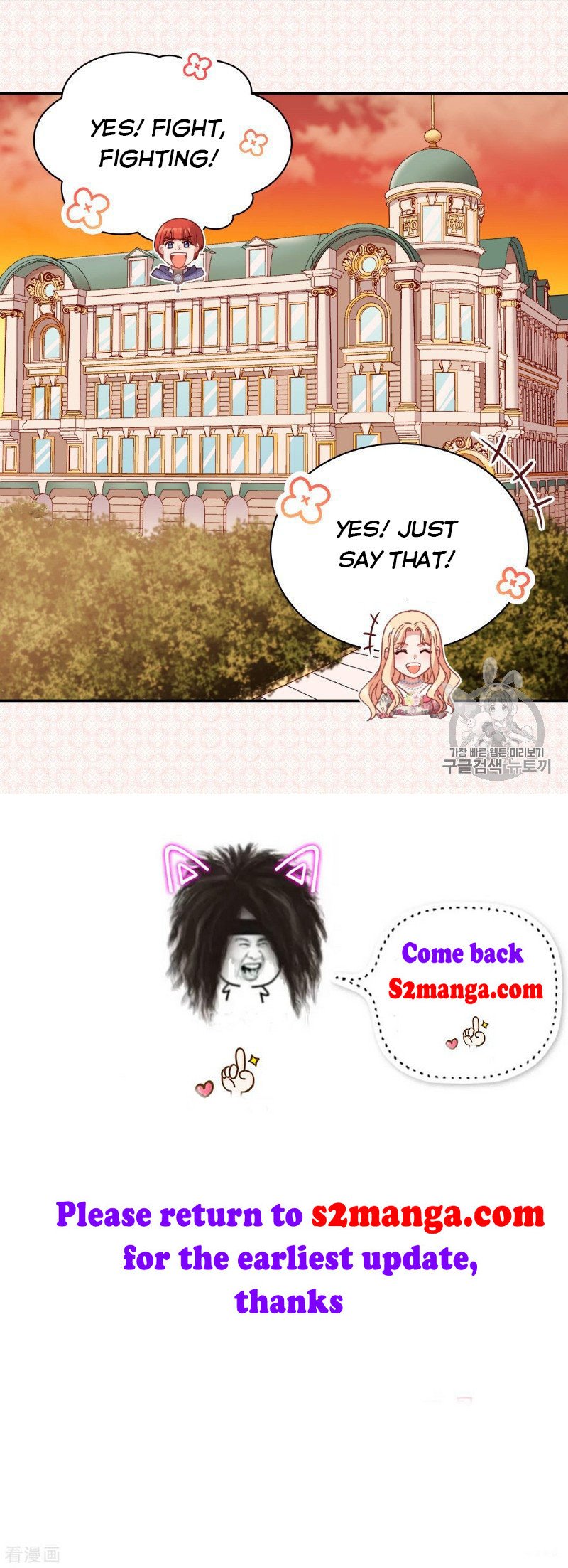 Page 54 of Chapter 132