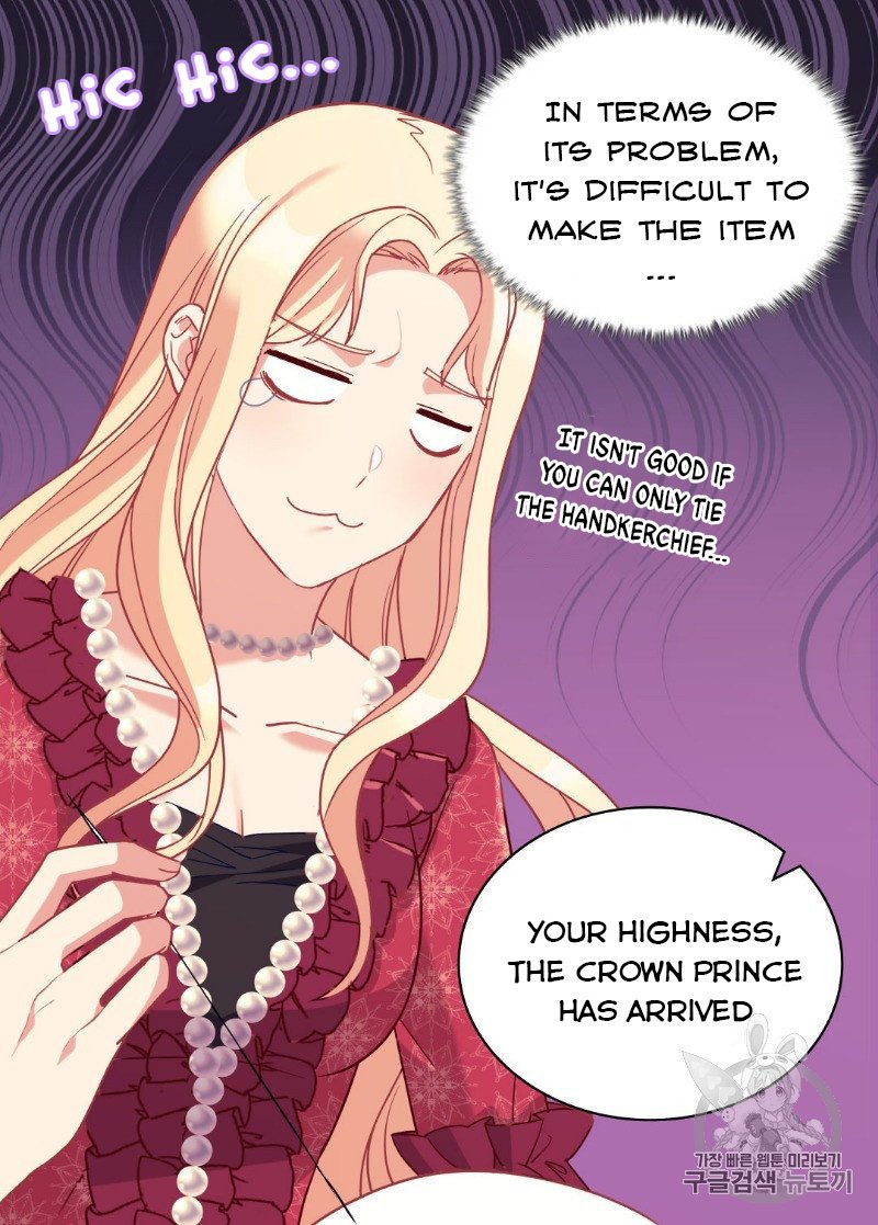 Page 9 of Chapter 133