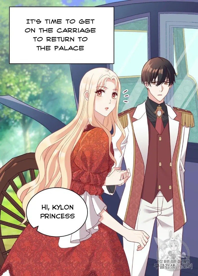 Page 31 of Chapter 134