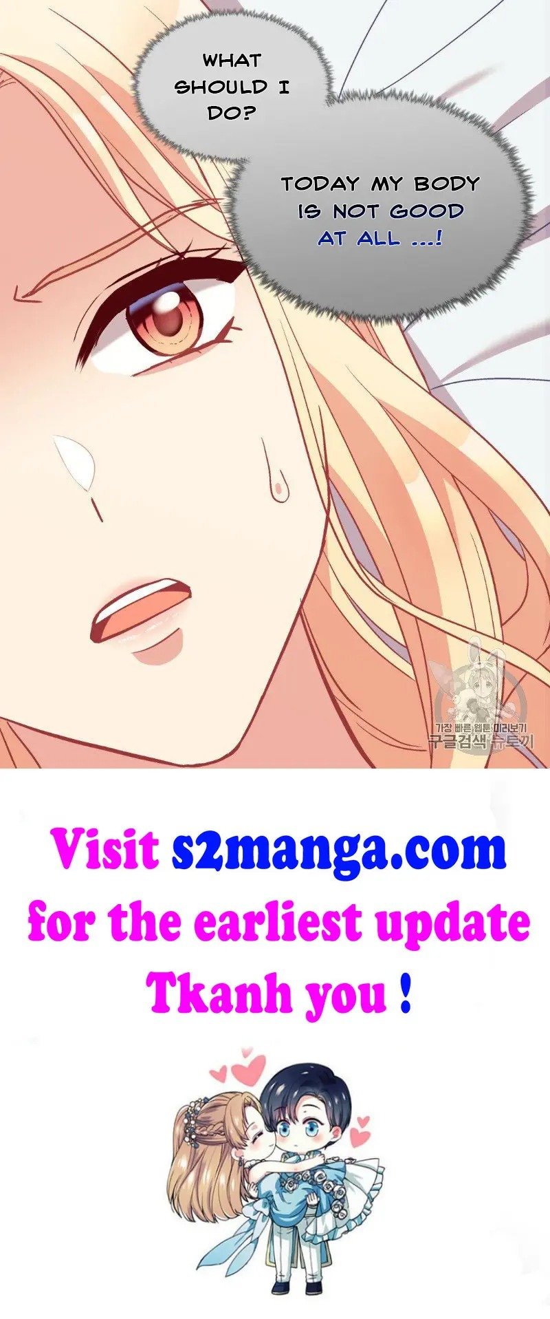 Page 58 of Chapter 134