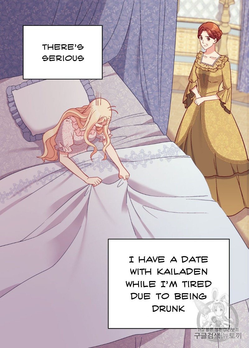 Page 3 of Chapter 135