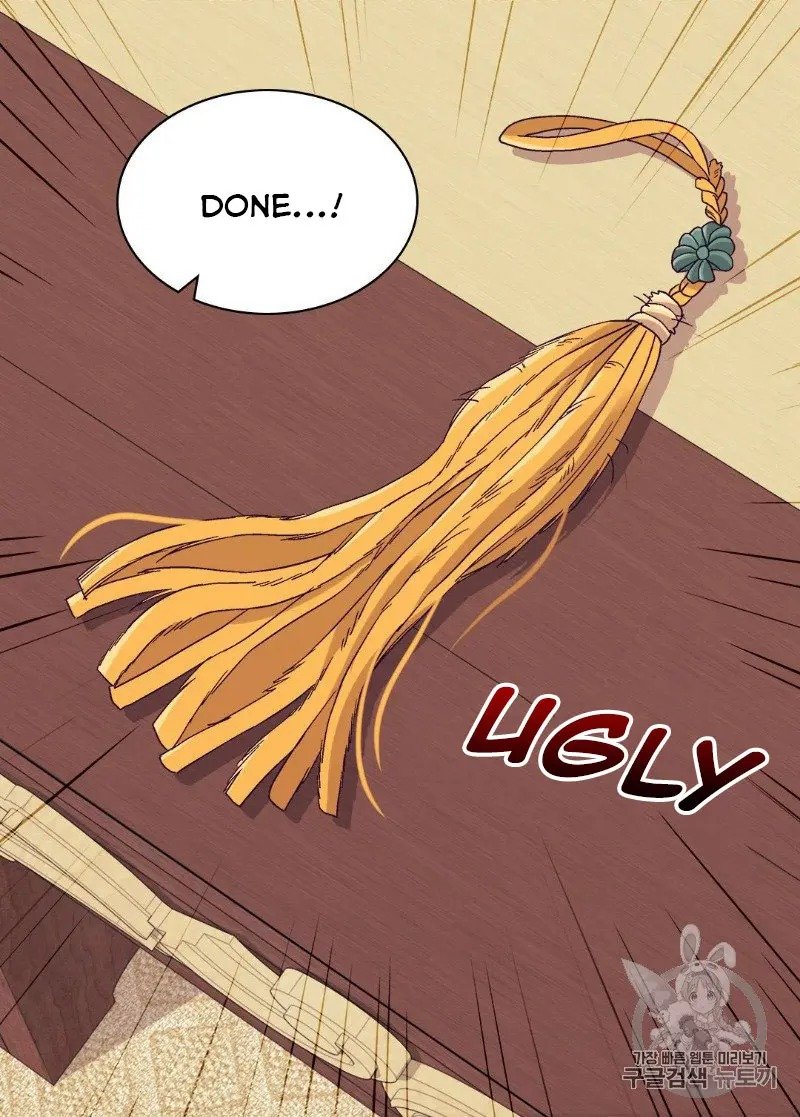 Page 3 of Chapter 136