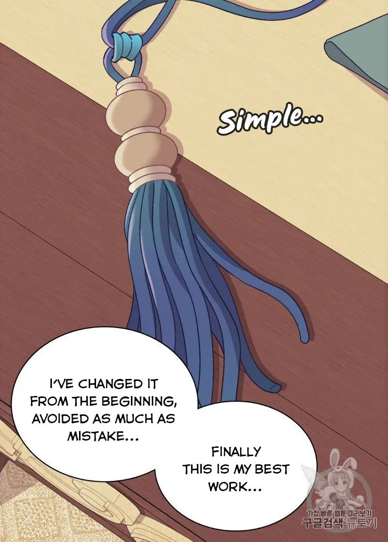 Page 42 of Chapter 136
