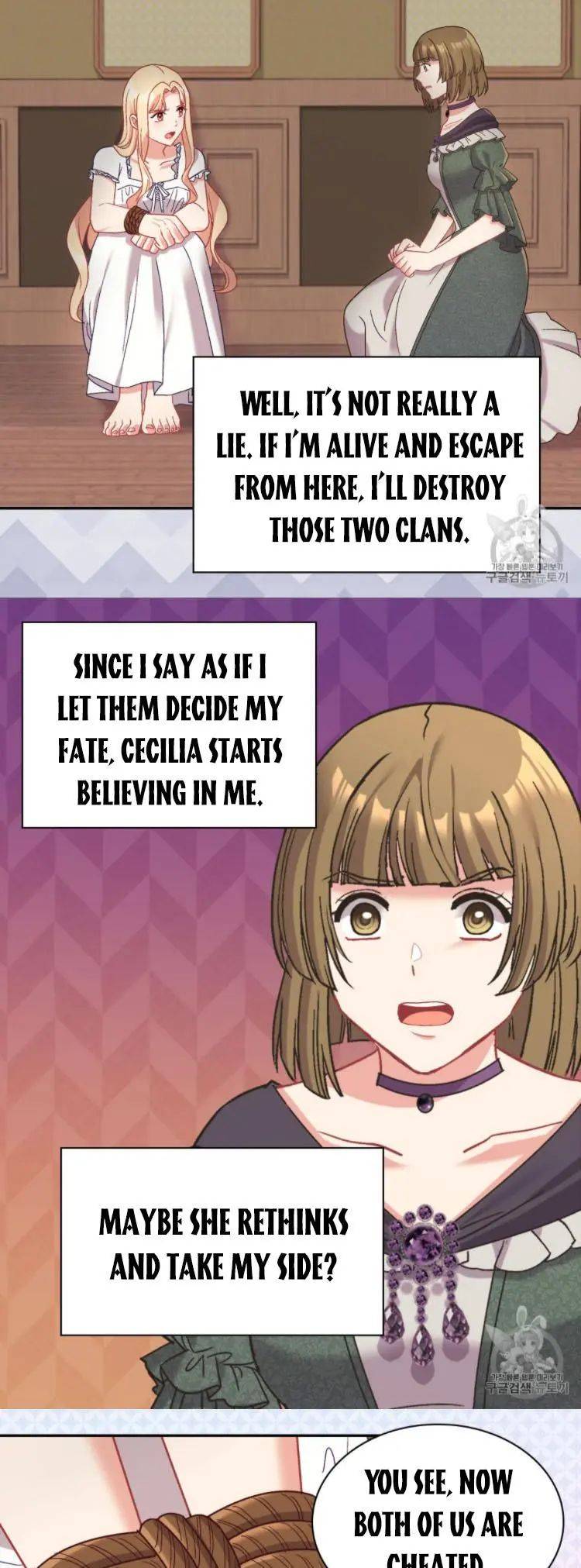 Page 9 of Chapter 142