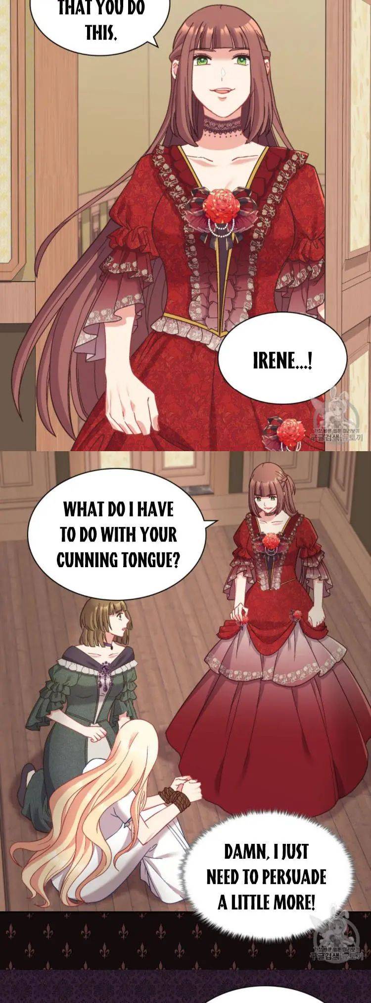 Page 11 of Chapter 142