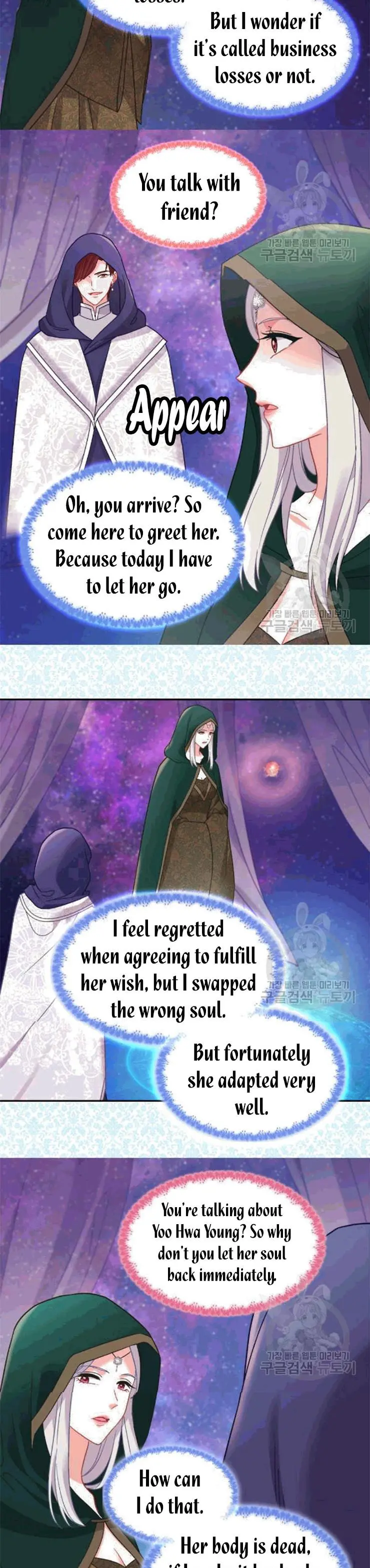 Page 12 of Chapter 147