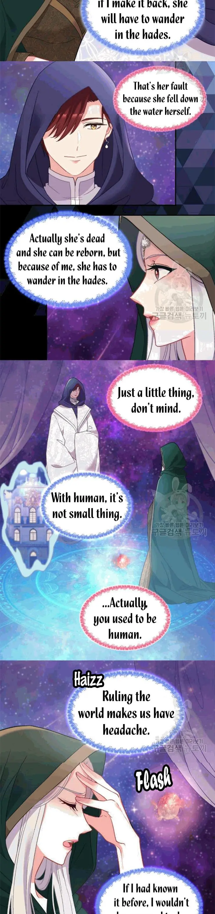 Page 13 of Chapter 147