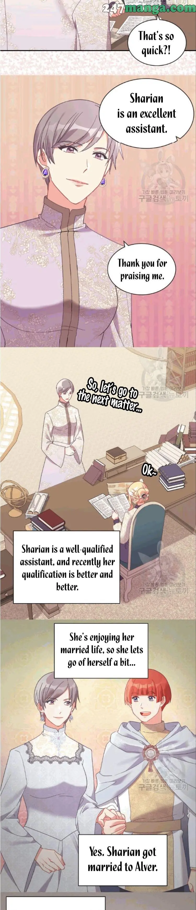 Page 3 of Chapter 149