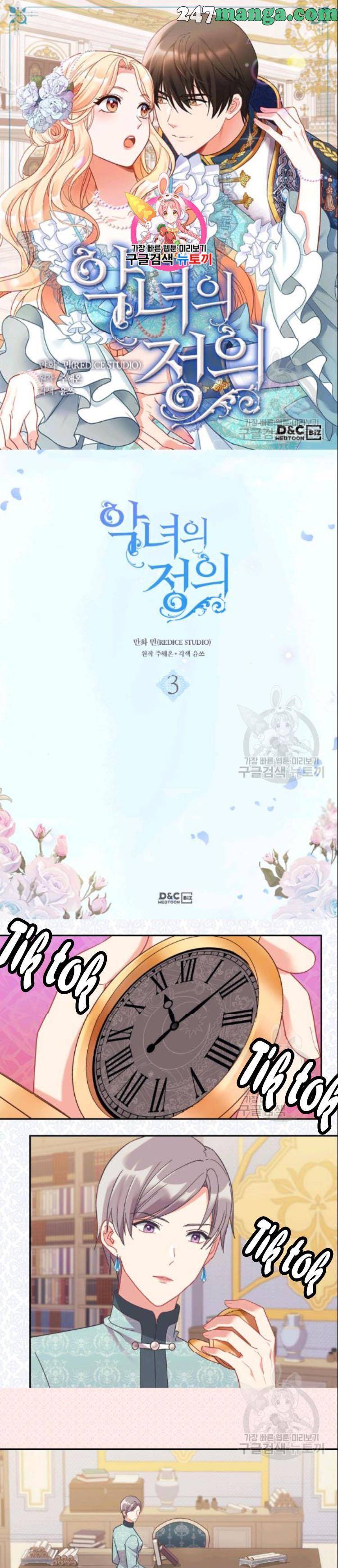 Page 1 of Chapter 150