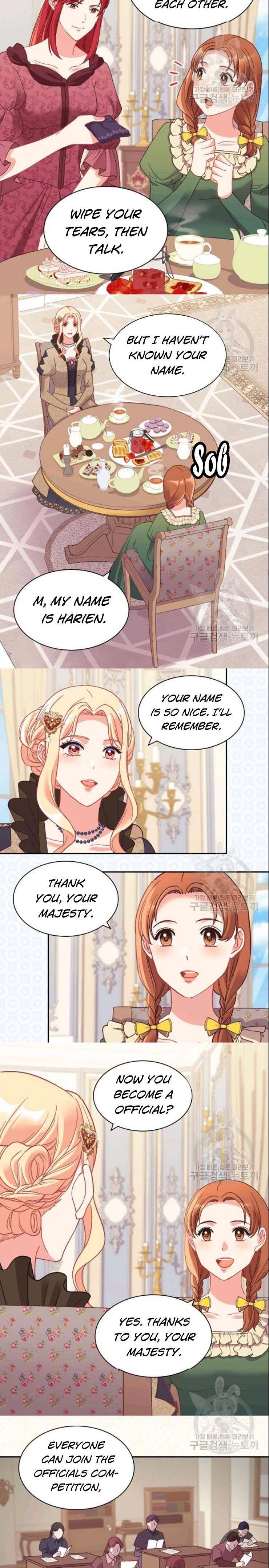 Page 7 of Chapter 151
