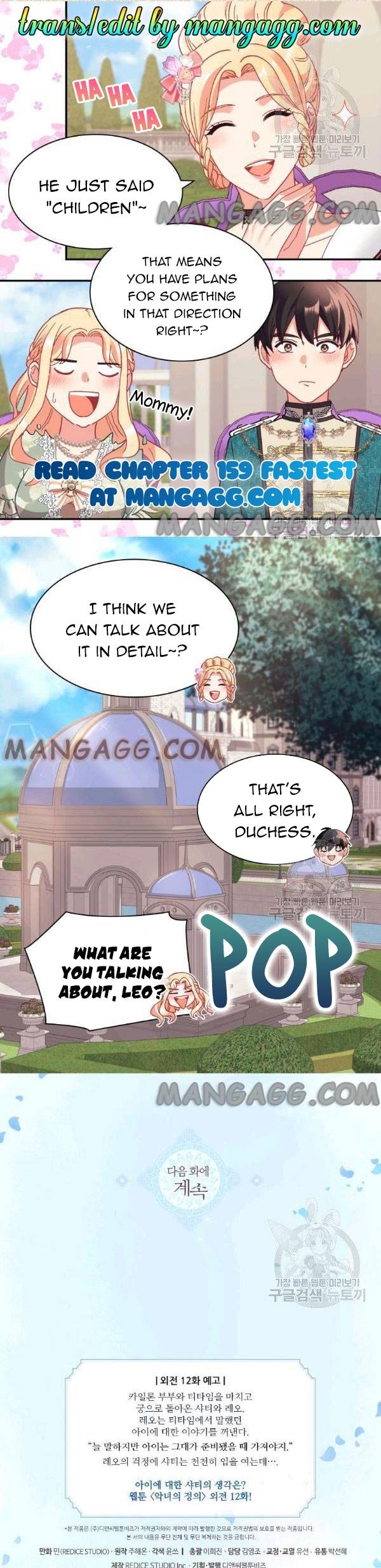 Page 15 of Chapter 158
