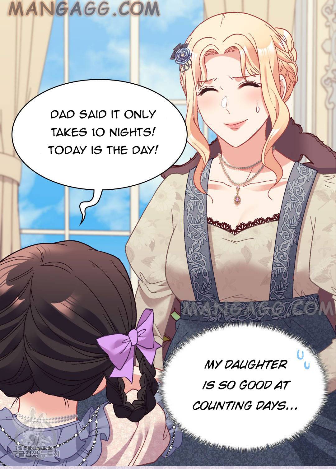 Page 6 of Chapter 161