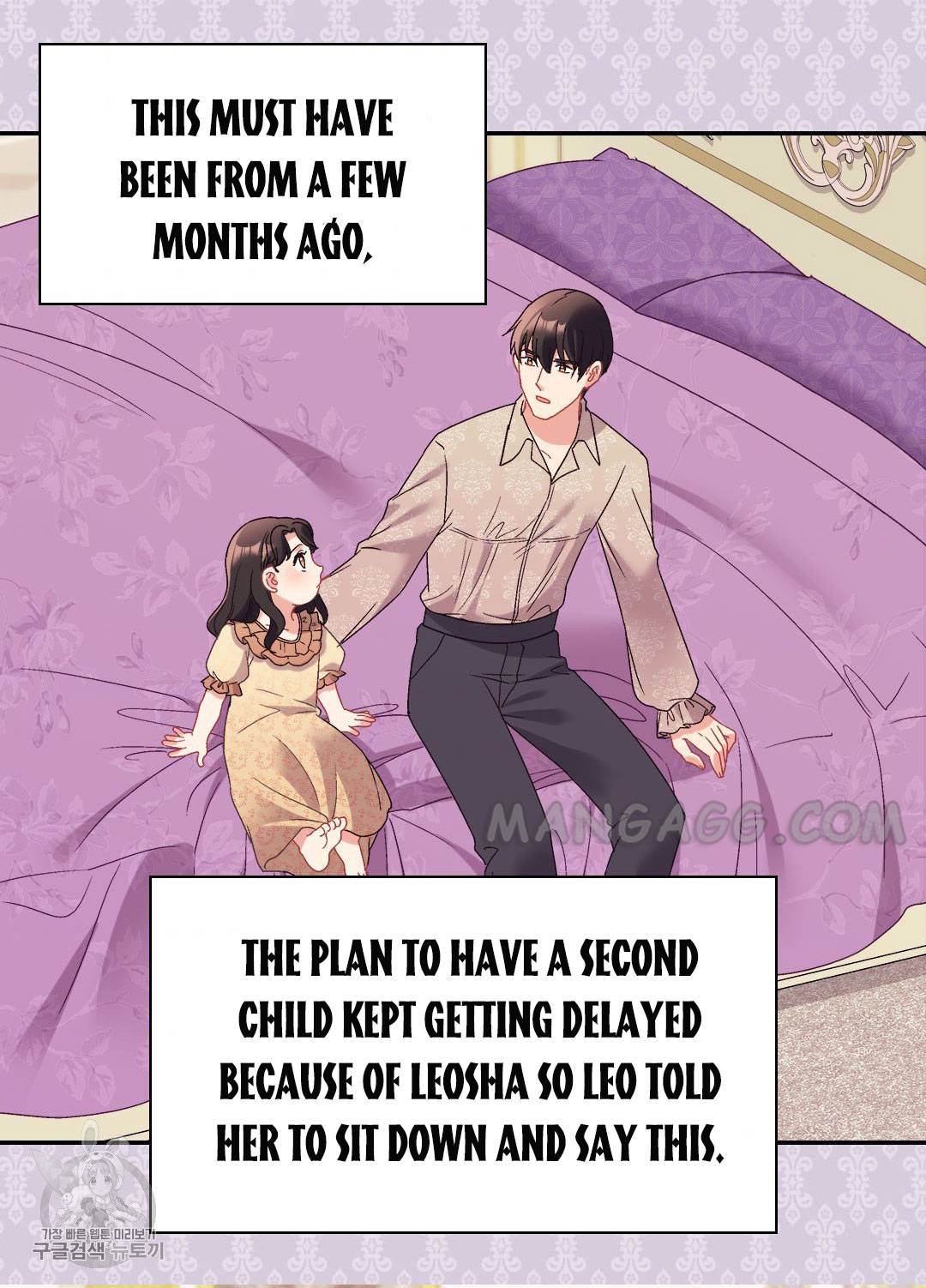Page 7 of Chapter 161