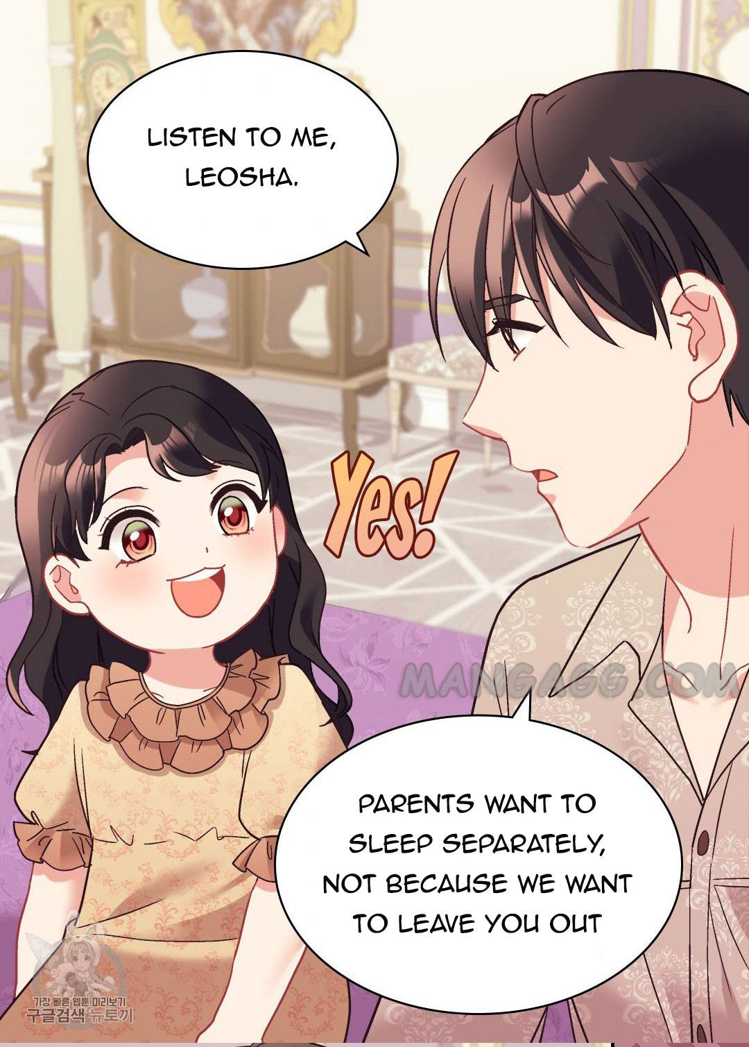 Page 8 of Chapter 161