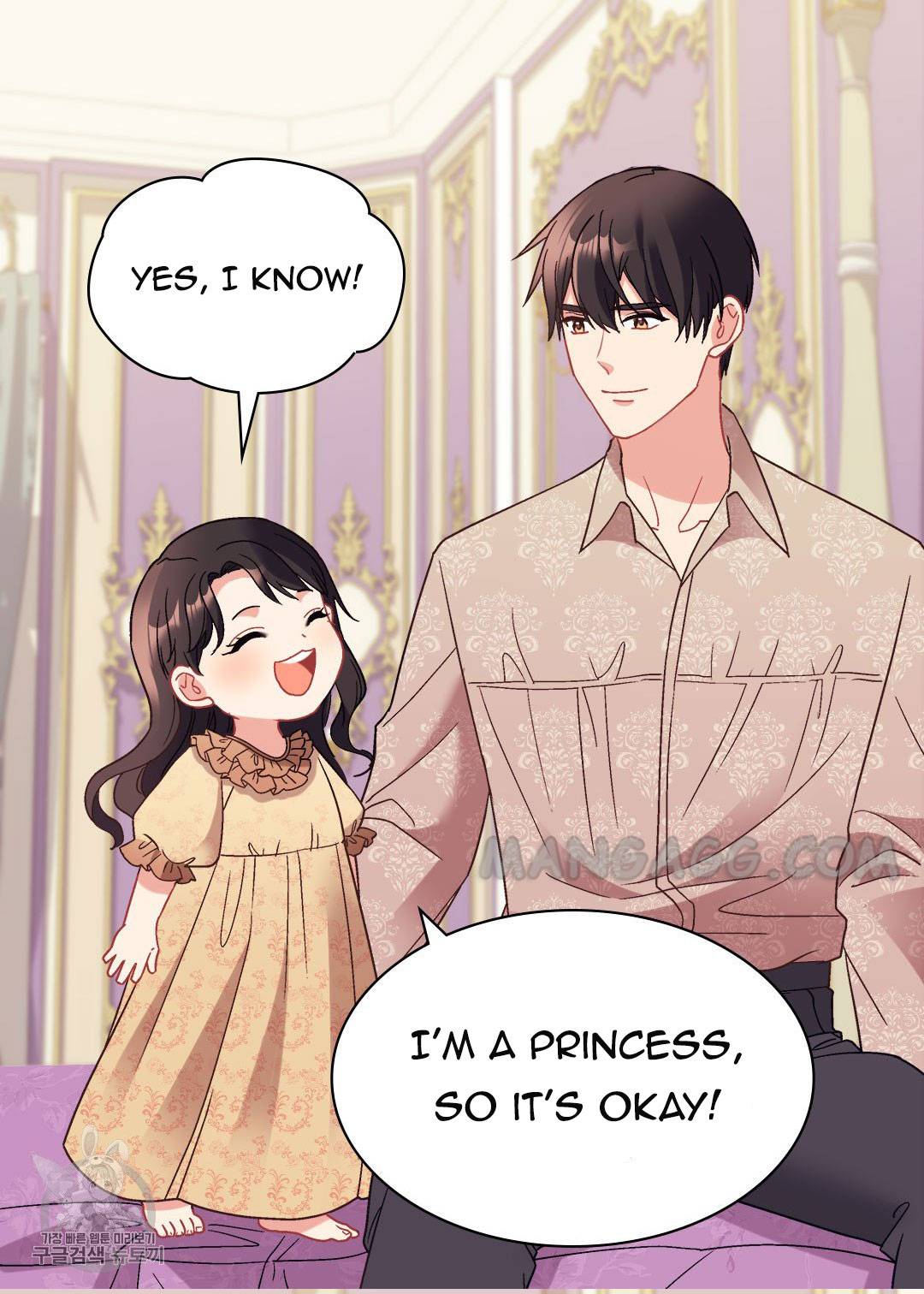 Page 14 of Chapter 161