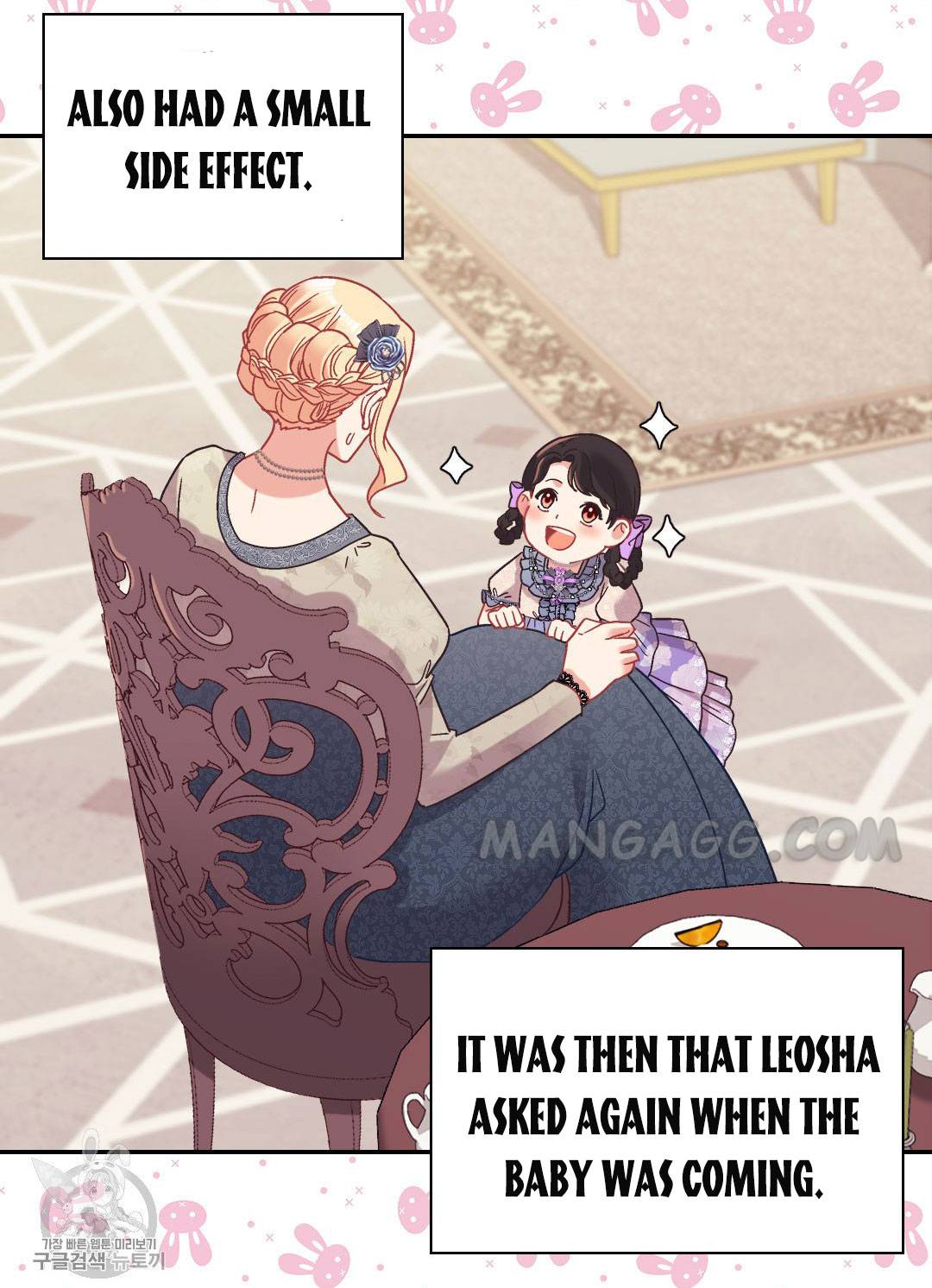 Page 17 of Chapter 161