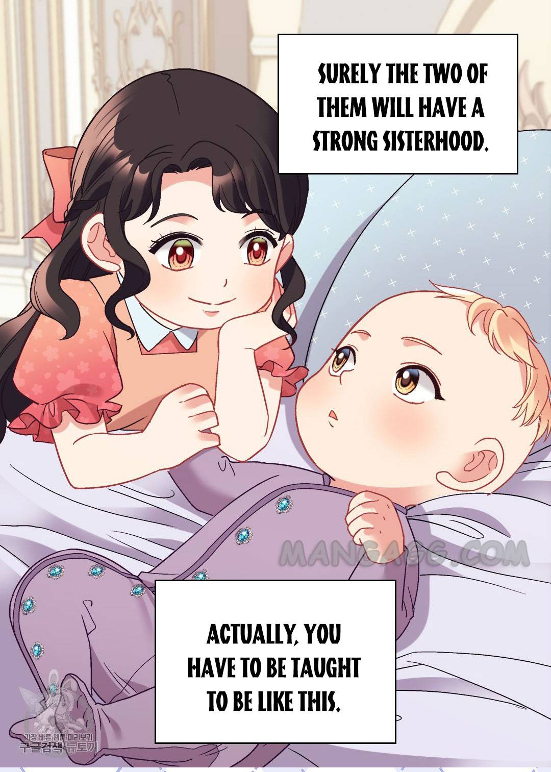 Page 25 of Chapter 161
