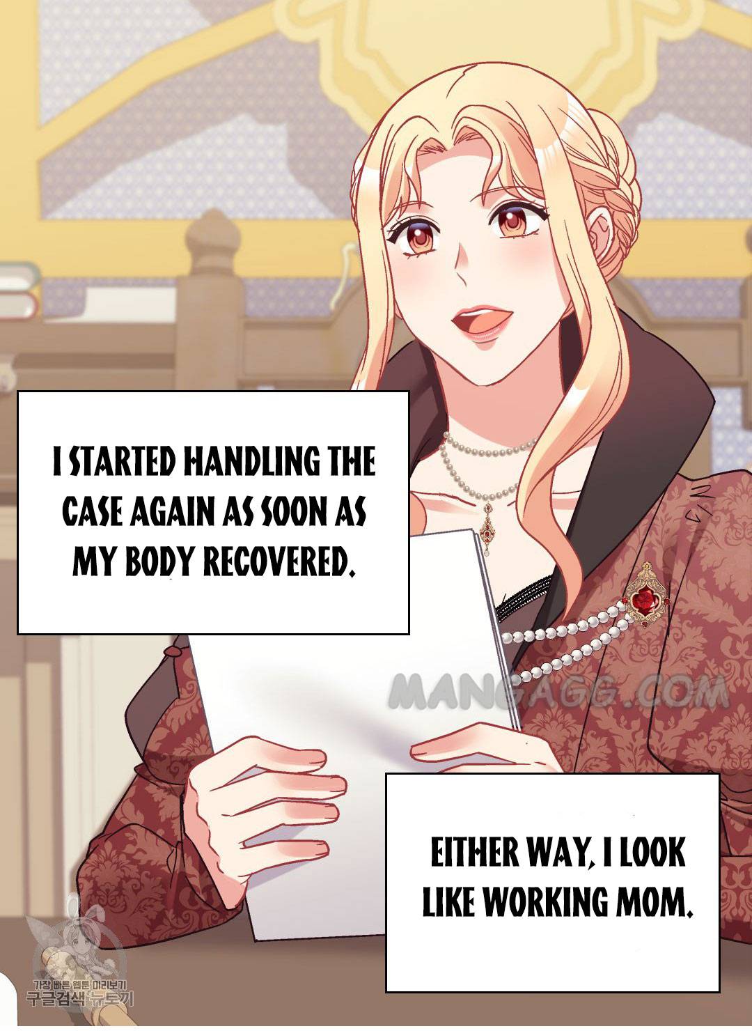 Page 32 of Chapter 161