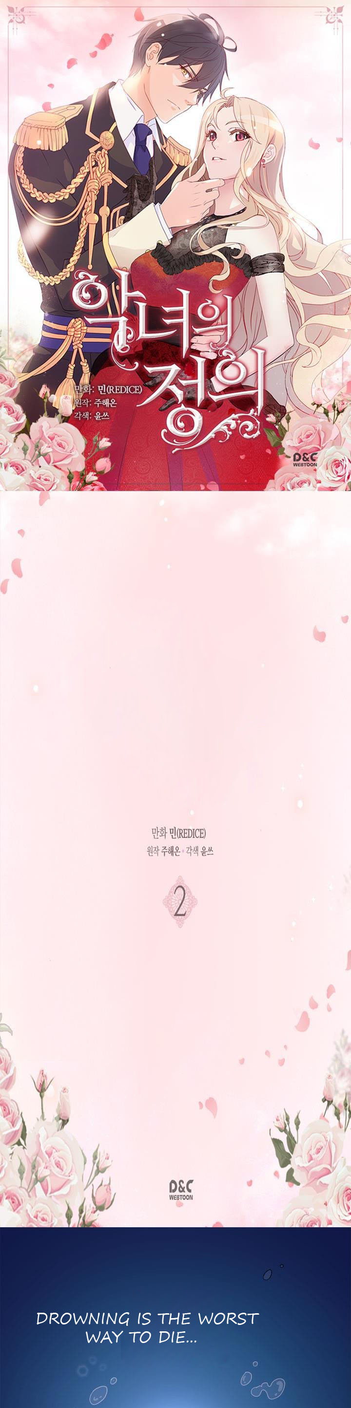 Page 2 of Chapter 2