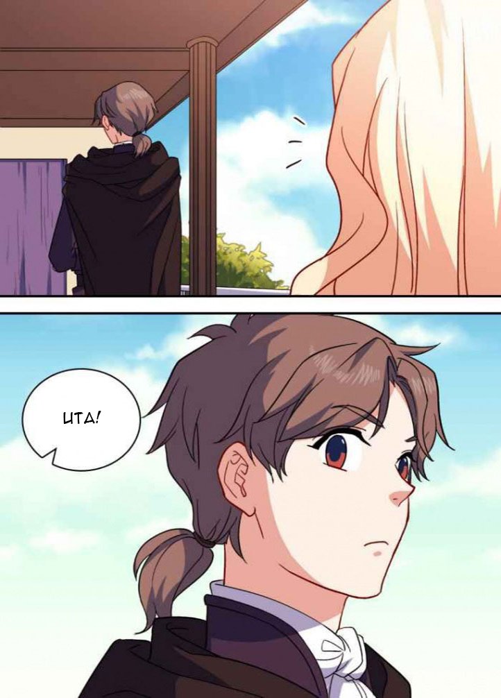 Page 19 of Chapter 55