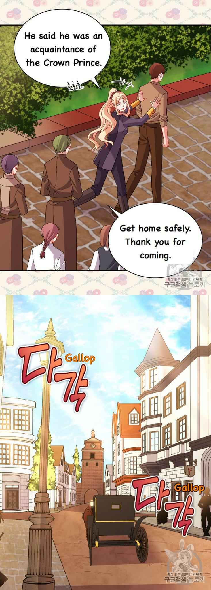 Page 14 of Chapter 93