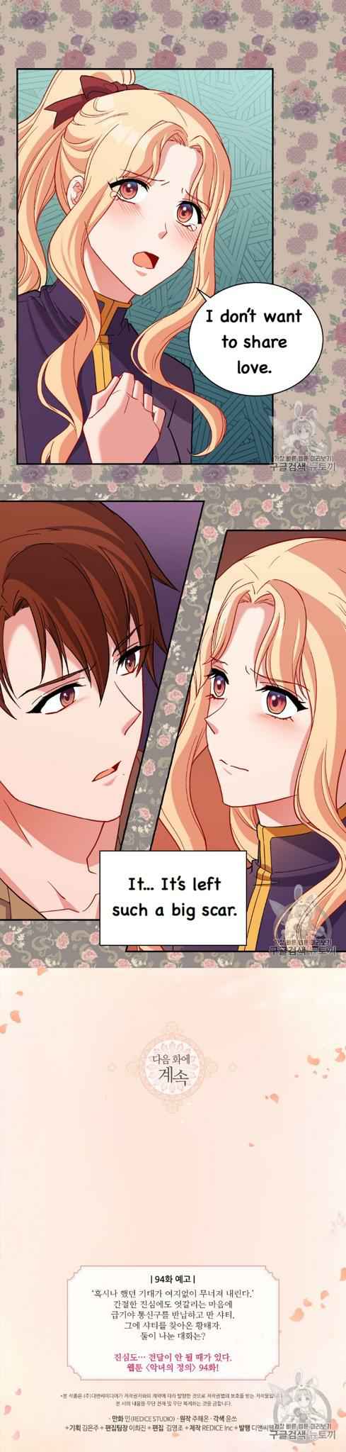 Page 31 of Chapter 93
