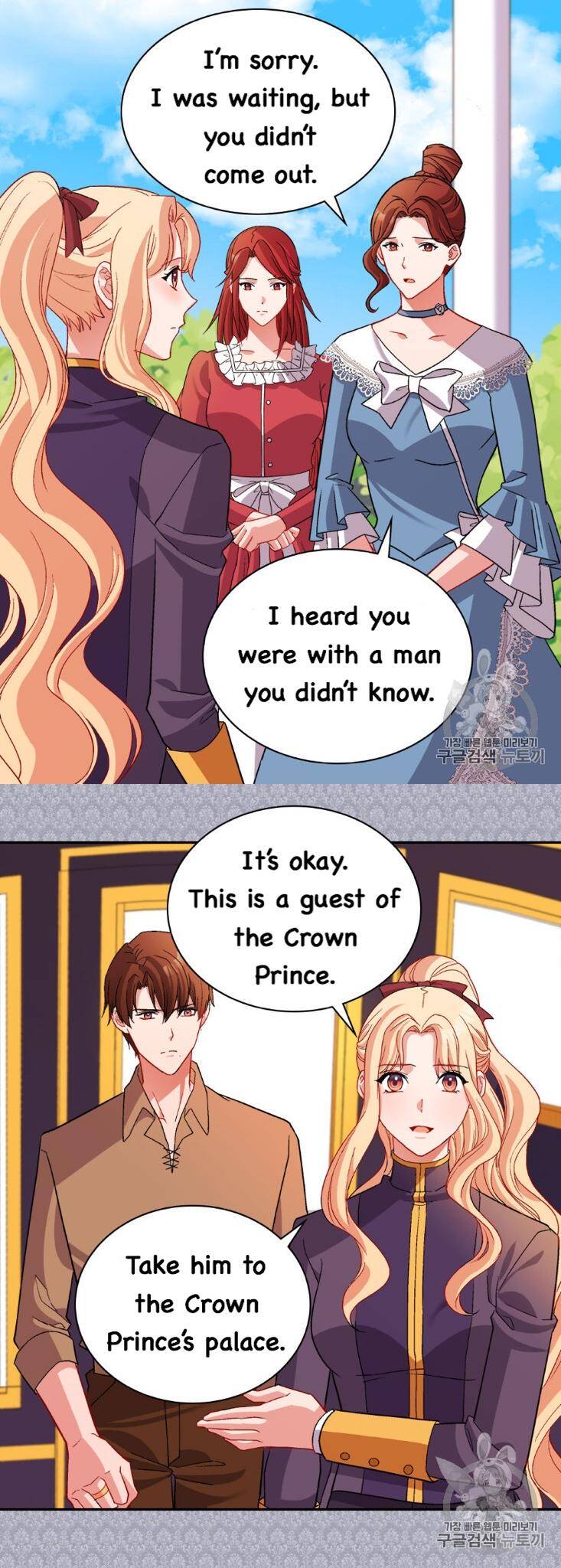 Page 7 of Chapter 94