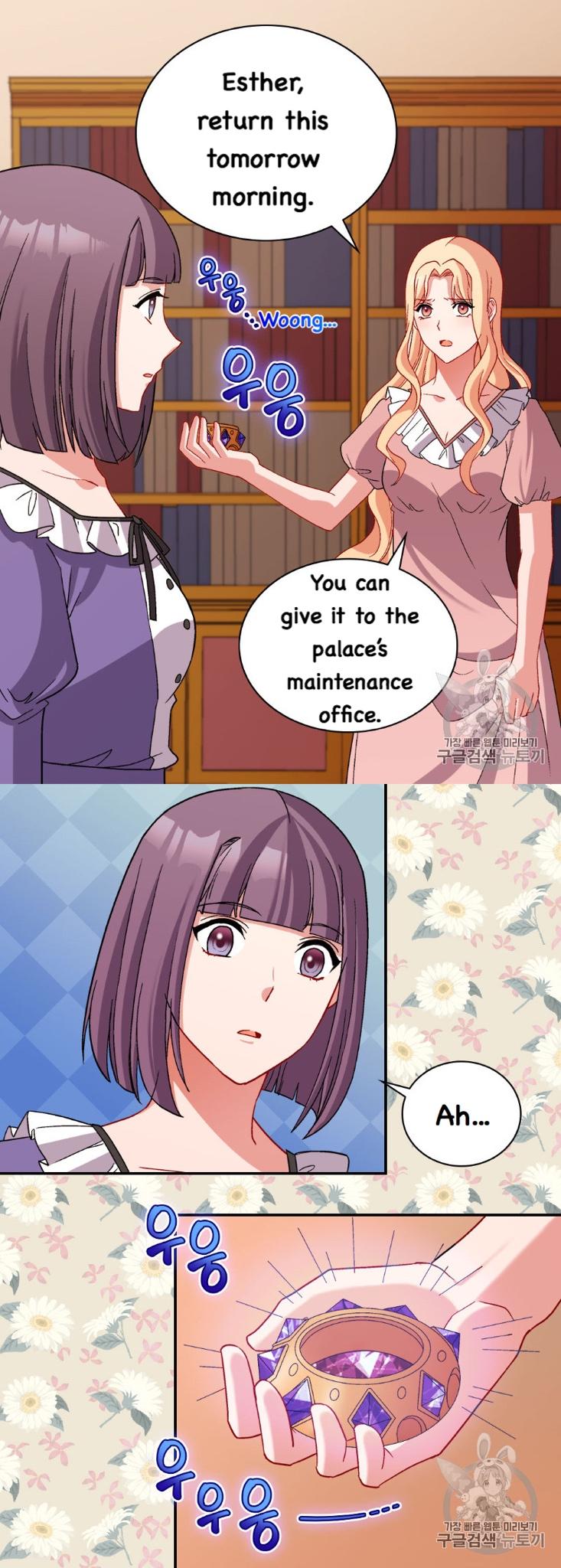 Page 10 of Chapter 94