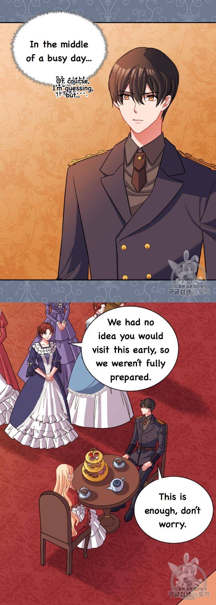 Page 17 of Chapter 94