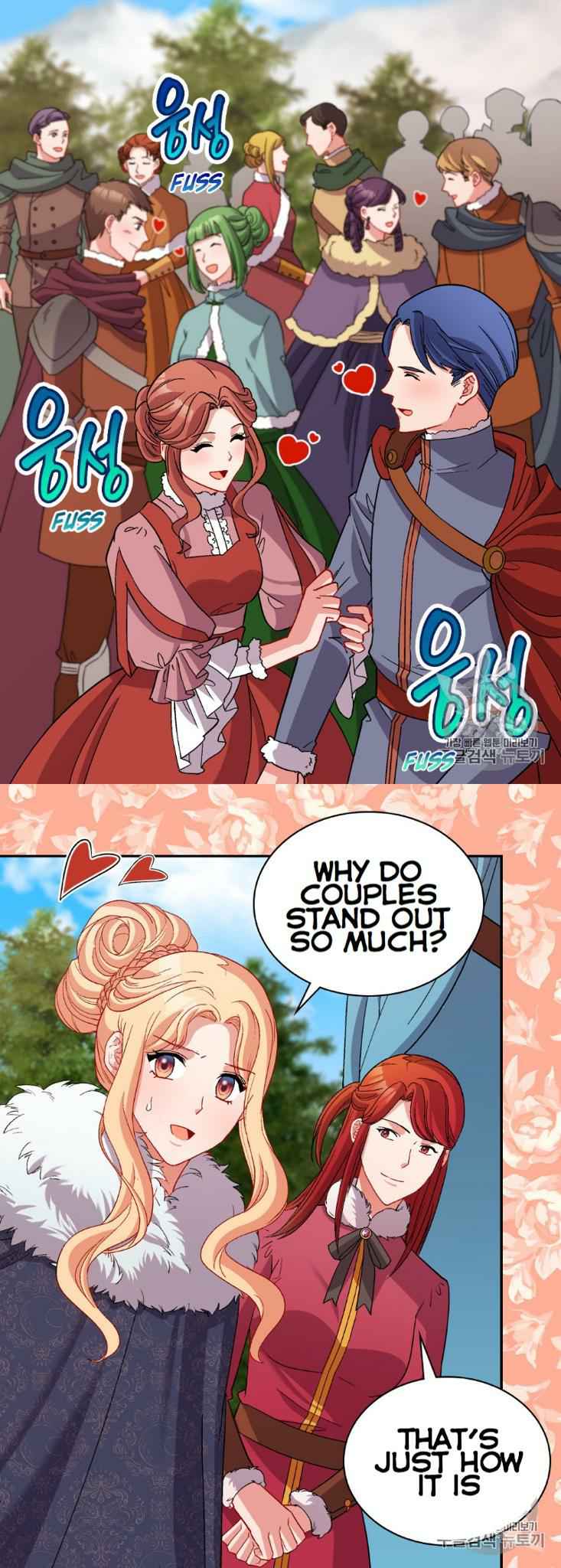 Page 8 of Chapter 95