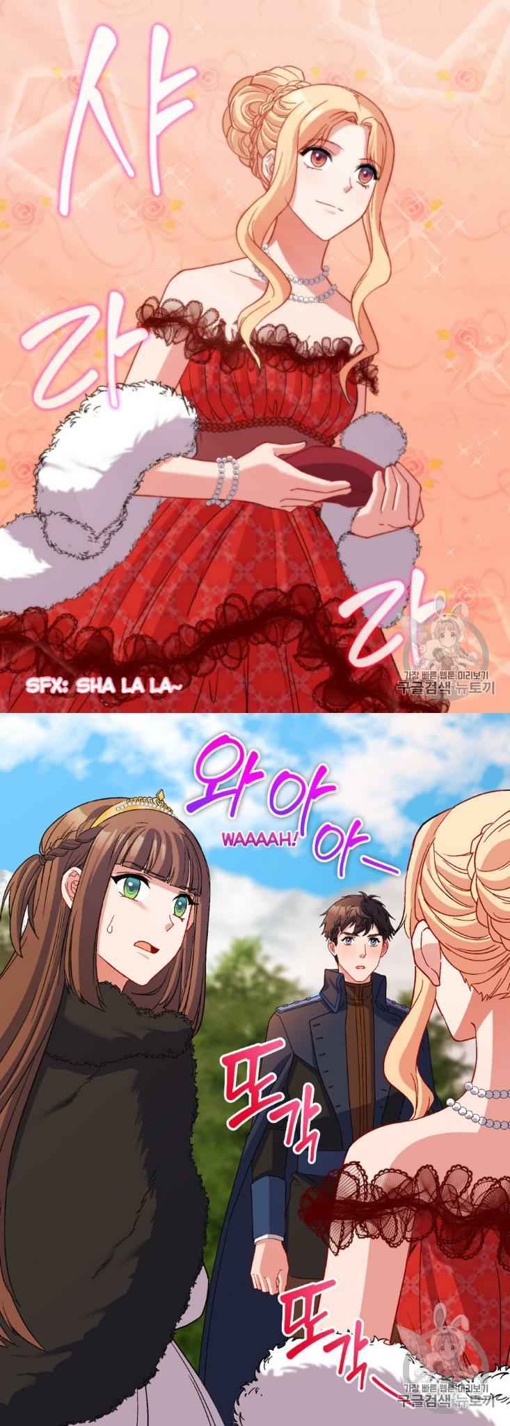 Page 25 of Chapter 96