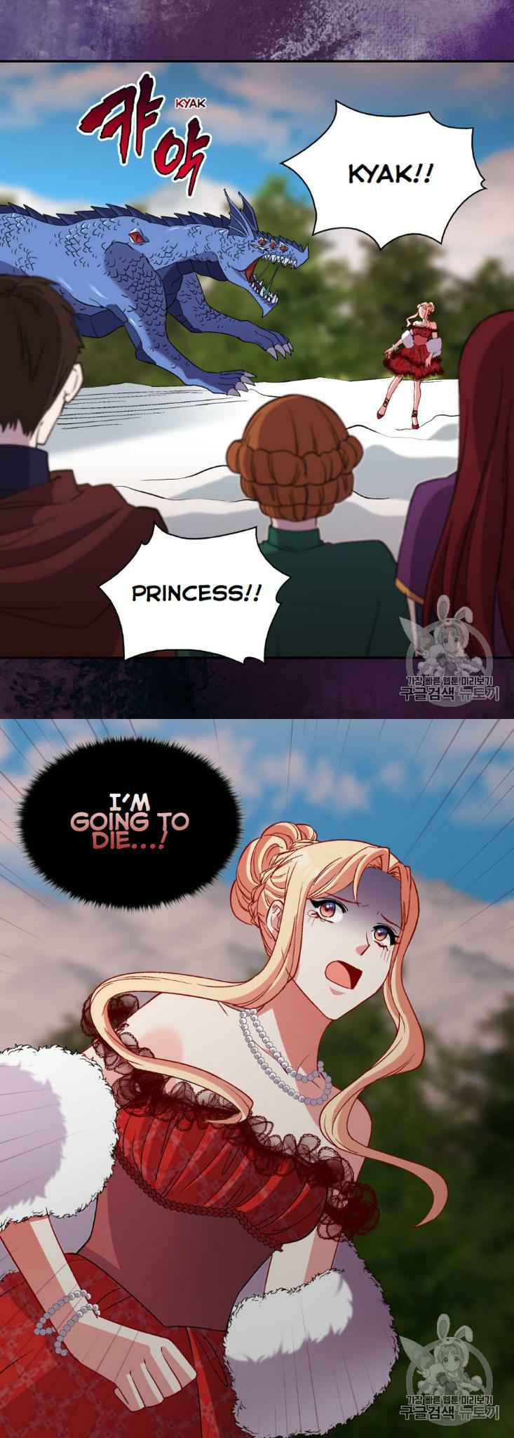 Page 1 of Chapter 99